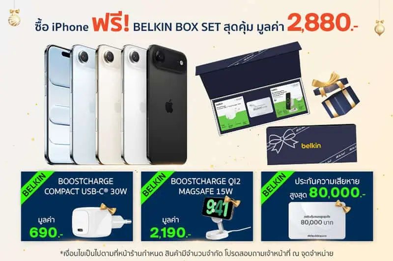 VST ECS x Belkin x Power Mall promote Fective Box Set
